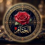 الفرقان