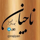 انجمن معتادان گمنام NA ,ترک موادمخدر,جلسه,سنتی صنعتی,قرص ترک اعتیاد,کلینیک,عوارض مصرف,معتاد,فیلم،آموزش،دانلود،تبلیغ،پروکسی،موزیک