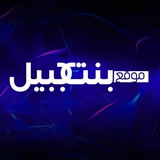 موقع بنت جبيل | bnt jbeil