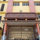 Sri sankar college sasaram