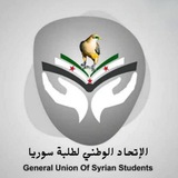 الهيئة الطلابية لكلية الهندسة و التكنولوجيا - فرع الجامعة الدولية الخاصة للعلوم و التكنولوجيا