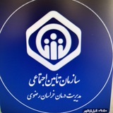 پیک درمان