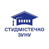 Студмістечко ЗУНУ