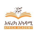 አፍሪካ አካዳሚ | AFRICA ACADEMY