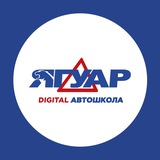 Автошкола Ягуар Санкт-Петербург
