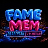 🎄 ТУСА МЕМ