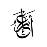 اغار