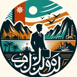 Banyan Tree: Middle East