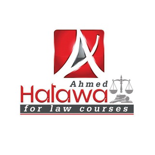 حقوق المنصوره - Senior Academy ❤️⚖️