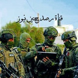 قناة رصد جنين نيوز 🥷🏿 ✌🏿