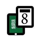قناة الصف الثاني المتوسط 🇸🇦