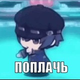 Аниме. Резерв