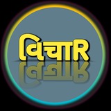 VICHAR