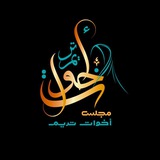 Majelis Akhwat Tarim