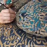 آموزش کالیگرافی با تانیا