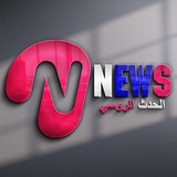 الحدث الروسي نيوز