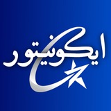 ایکونیتور - خبرخوانرسمی اقتصادی
