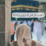 Quran