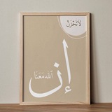 ادعيه🤍استوريات قرآنية❤صور🤍.