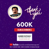 Jobs by Prof Brijesh