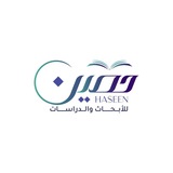 مركز حصين