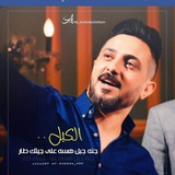 اشتاگلي