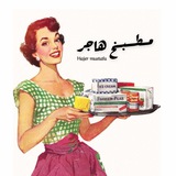 🌸مطبخ هاجر👩🏻🍳🌸