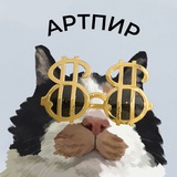Артпир | Пиар и реклама художников