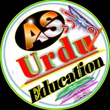 As Urdu Education with Awes Sir