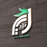 آب بر سیتی