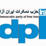 حزب دمکرات ایران آزاد