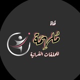 قناة مُلهِمَة بإذن الله لحلقات تحفيظ القران 📋 🌟