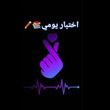 اختبار يومي 2025 كتب . ملازم . شروحات . اسئله . اسئله شهريات .امتحانات . اختبارات ثالث متوسط .رابع اعدادي . مدارس . هدايا