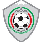 کانال رسمی هیات فوتبال استان البرز