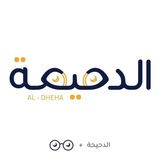 دحيحة البكالوريا 25