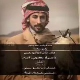 حالات واتساب قصايد يمني سعودي شعر ابيض واسود