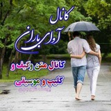 🎧 ߊ߬ࡐߊܨ ܢ̣ߊܝߊن ❄️