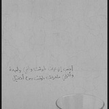 مهمهيّة