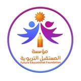 قناة المستقبل الأهلية التربوية التعليمية