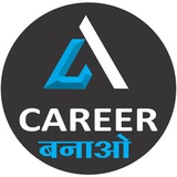 CAREER BNAO~Rajasthan Exams