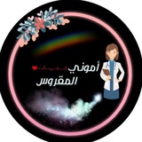 صيدلانية 👩🏻⚕️ 🇱🇾