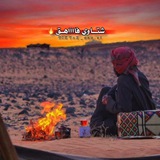شتـــاوي فااااهــق 🔥