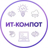ITCompot компьютерная школа