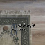 الطَريِق الىٰ الله .