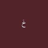 خواطر