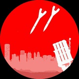 Tzofar - Red Alert