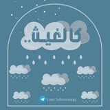 كالغيث🌧🌿..
