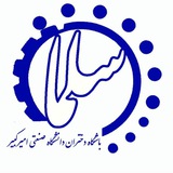 باشگاه سلما (باشگاه دختران دانشگاه صنعتی امیرکبیر)