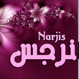 اعداديه السيده نرجس 🏢 📘