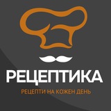 Рецептика